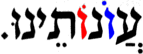 Hagada Shel Pesach