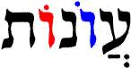 Mahzor Yom Hakippurim